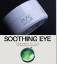 PURE & LAB Shoothing Eye Contour Patchs 